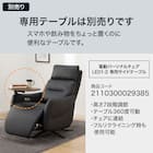 電動リクライニングパーソナルチェア 本革(一部合成皮革)タイプ (LE01-2 2モーター BE) 13枚目画像