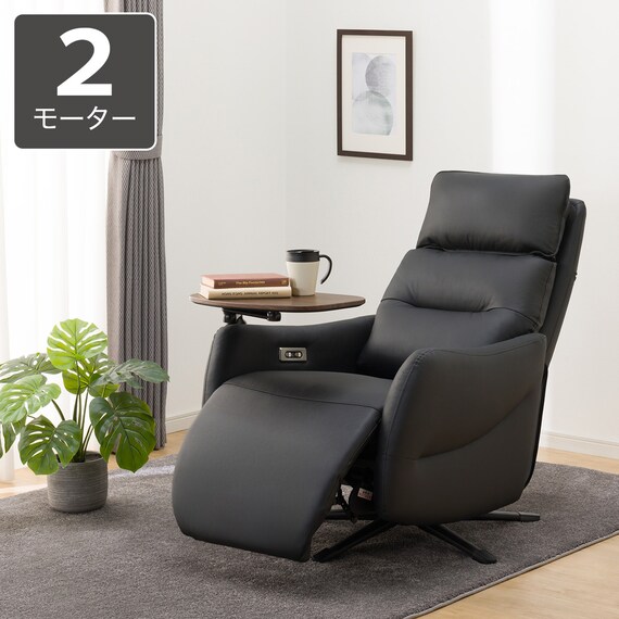 電動リクライニングパーソナルチェア + テーブルセット 本革(一部合成皮革)タイプ (LE01-2 2モーター BK) 1枚目画像