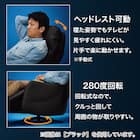 電動リクライニングパーソナルチェア + テーブルセット 本革(一部合成皮革)タイプ (LE01-2 2モーター BK) 4枚目画像