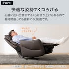 電動リクライニングパーソナルチェア + テーブルセット 本革(一部合成皮革)タイプ (LE01-2 2モーター BK) 10枚目画像