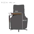 電動リクライニングパーソナルチェア + テーブルセット 本革(一部合成皮革)タイプ (LE01-2 2モーター BK) 38枚目画像