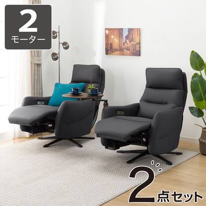 ソファー ソファ 電動布張りリクライニングパーソナルチェア(2モーター 