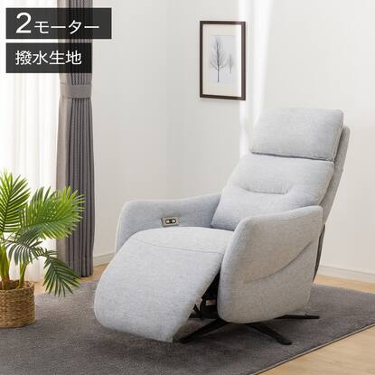 美品・送料込み】ニトリ 電動レザーリクライニングパーソナルチェア 