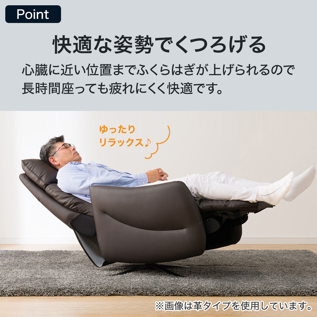 電動リクライニングパーソナルチェア2台セット 布張りタイプ (2