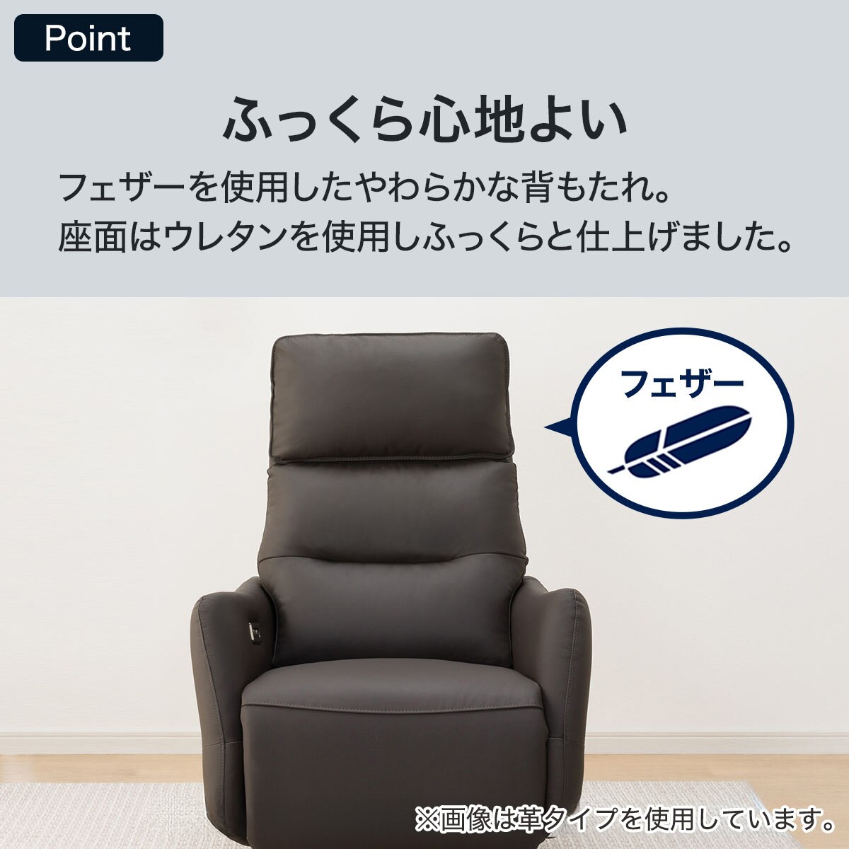 電動リクライニングパーソナルチェア2台セット 布張りタイプ (LE01-2 2