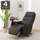 電動リクライニングパーソナルチェア + テーブルセット 本革(一部合成皮革)タイプ (LE01-2 4モーター DBR) 1枚目画像