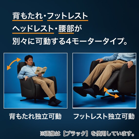 電動リクライニングパーソナルチェア + テーブルセット 本革(一部合成皮革)タイプ (LE01-2 4モーター DBR) 3枚目画像