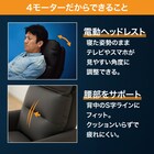 電動リクライニングパーソナルチェア + テーブルセット 本革(一部合成皮革)タイプ (LE01-2 4モーター DBR) 5枚目画像
