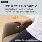 電動リクライニングパーソナルチェア + テーブルセット 本革(一部合成皮革)タイプ (LE01-2 4モーター DBR) 11枚目画像