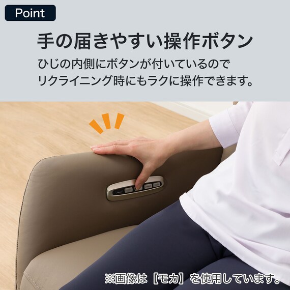 電動リクライニングパーソナルチェア + テーブルセット 本革(一部合成皮革)タイプ (LE01-2 4モーター DBR) 11枚目画像