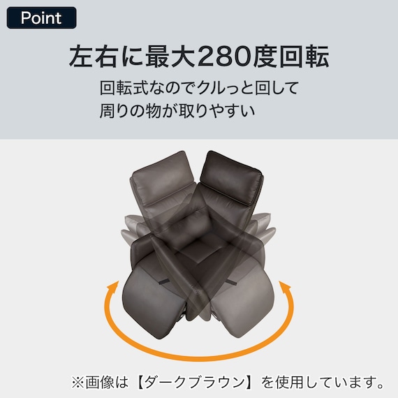 電動リクライニングパーソナルチェア + テーブルセット 本革(一部合成皮革)タイプ (LE01-2 4モーター DBR) 14枚目画像