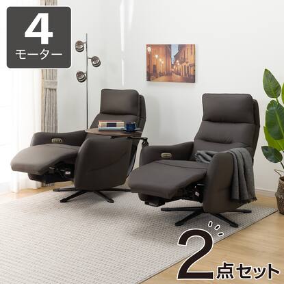 ニトリ】電動リクライニングパーソナルチェア(4モーターLE01 DBR) - 椅子
