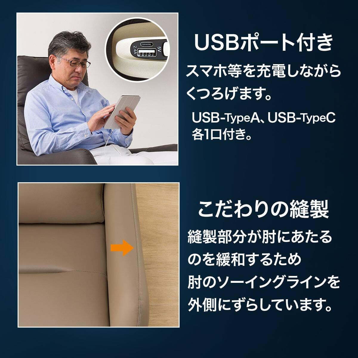電動リクライニングパーソナルチェア2台セット 本革(一部合成皮革