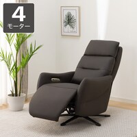 電動リクライニングパーソナルチェア(4モーター LE01-2)