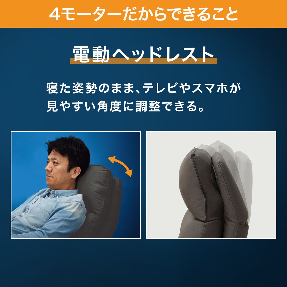 【ニトリ】電動リクライニングパーソナルチェア(4モーターLE01 DBR) 電動リクライニングパーソナルチェア (4モーター LE01-2 DBR