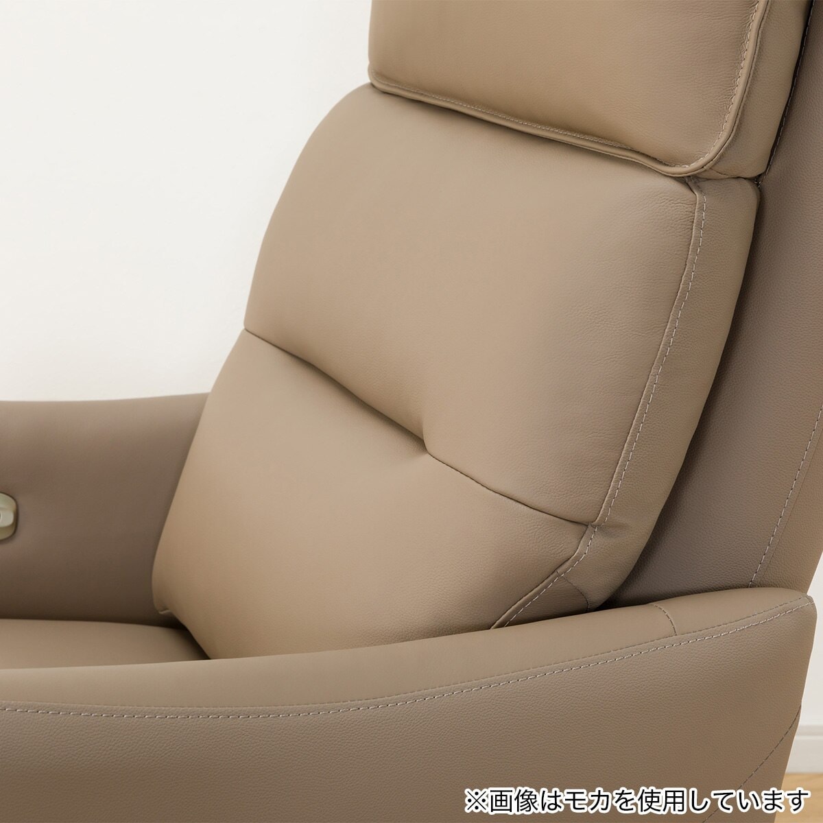 電動リクライニングパーソナルチェア 本革(一部合成皮革)タイプ (LE01