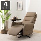 電動リクライニングパーソナルチェア + テーブルセット 本革(一部合成皮革)タイプ (LE01-2 4モーター MO) 1枚目画像