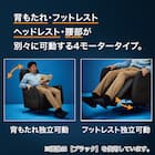 電動リクライニングパーソナルチェア + テーブルセット 本革(一部合成皮革)タイプ (LE01-2 4モーター MO) 3枚目画像