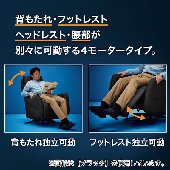 電動リクライニングパーソナルチェア + テーブルセット 本革(一部合成皮革)タイプ (LE01-2 4モーター MO) 3枚目画像