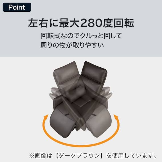 電動リクライニングパーソナルチェア + テーブルセット 本革(一部合成皮革)タイプ (LE01-2 4モーター MO) 14枚目画像