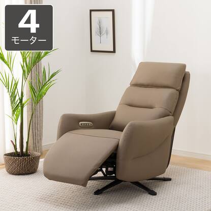 電動リクライニングパーソナルチェア(4モーター LE01-2)通販 | ニトリ  