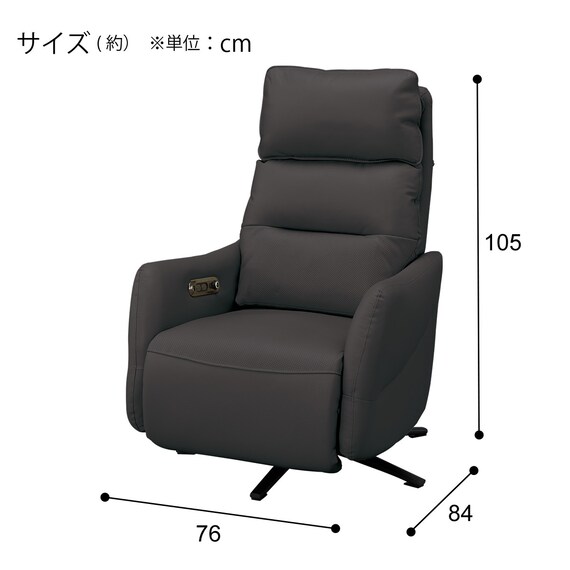 電動リクライニングパーソナルチェア 本革(一部合成皮革)タイプ (LE01-2 2モーター ヒーター&送風 DBR) 30枚目画像