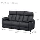 3人掛けテーブル付き電動リクライニングソファ 本革(一部合成皮革)タイプ (LE08ー2 BK) 21枚目画像