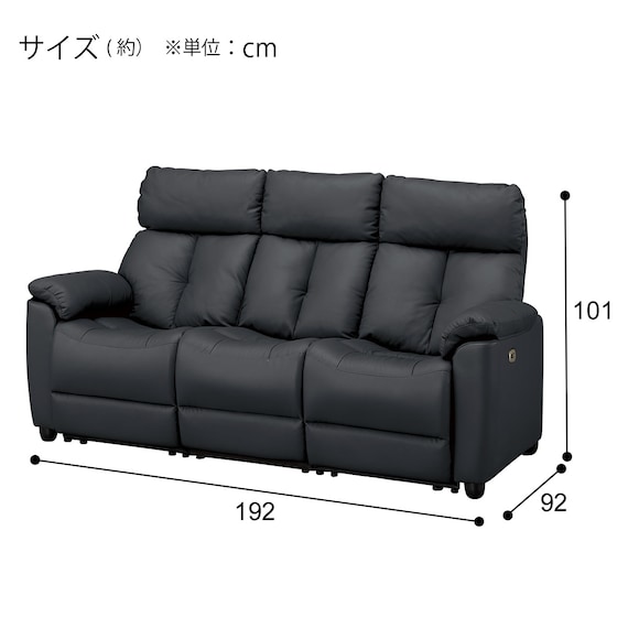 3人掛けテーブル付き電動リクライニングソファ 本革(一部合成皮革)タイプ (LE08ー2 BK) 21枚目画像