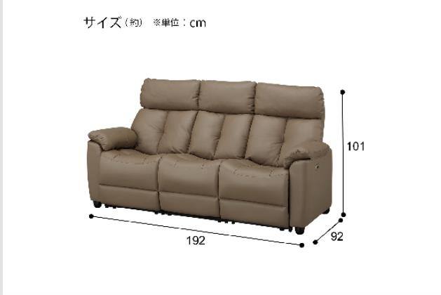 Tﾂｷ3Pﾃﾞﾝﾄﾞｳｿﾌｧ LE08ｰ2 MO | ニトリネット【公式】 家具・インテリア通販