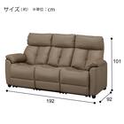 3人掛けテーブル付き電動リクライニングソファ 本革(一部合成皮革)タイプ (LE08ｰ2 MO) 21枚目画像