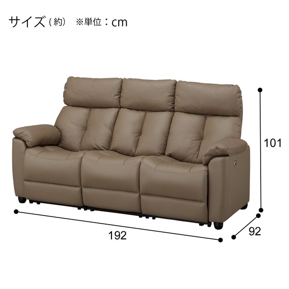 3人掛けテーブル付き電動リクライニングソファ 本革(一部合成皮革)タイプ (LE08ｰ2 MO) 21枚目画像