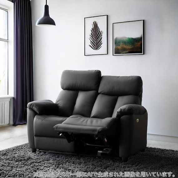 2人掛けテーブル付き電動リクライニングソファ 本革(一部合成皮革)タイプ (LE08ー2 BK) 1枚目画像