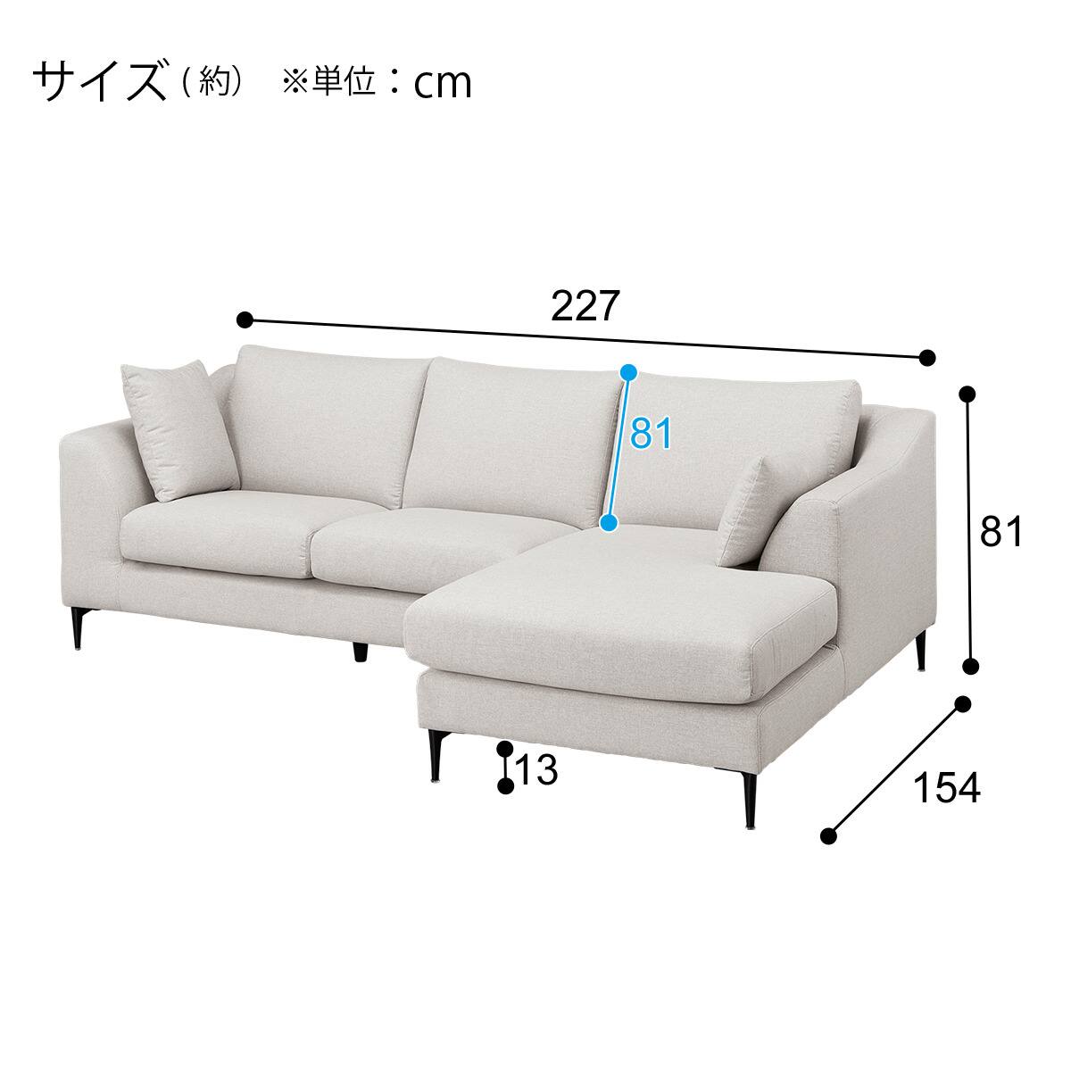 カウチソファ 布張りタイプ (Nポケット BS15 左カウチ LGY) | ニトリ