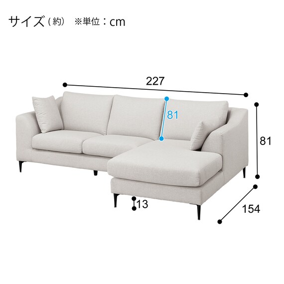 カウチソファ 布張りタイプ (Nポケット BS15 左カウチ LGY) | ニトリ 
