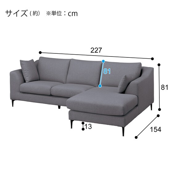 カウチソファ 布張りタイプ (Nポケット BS15 左カウチ MGY) | ニトリ 