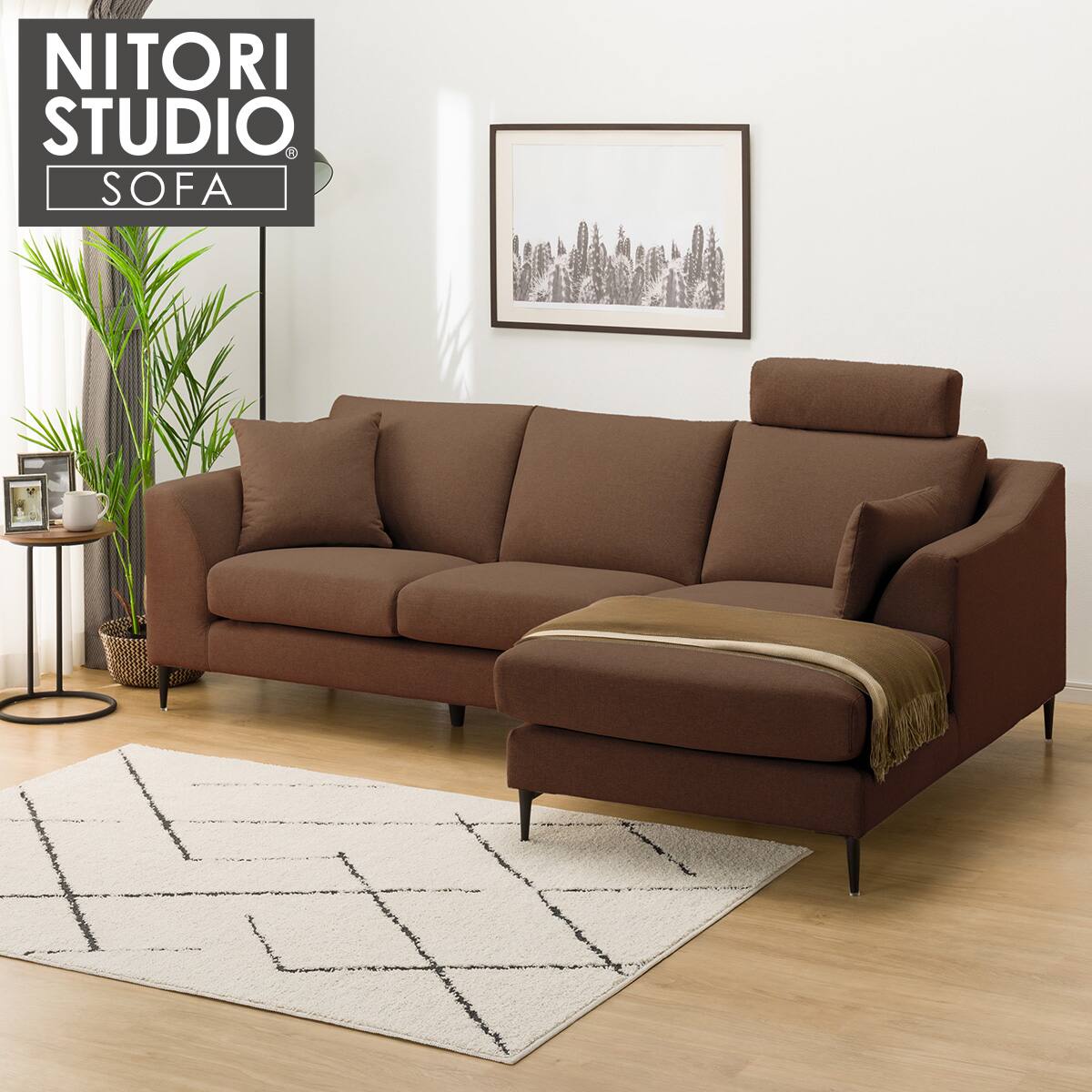【愛品倶楽部柏店】NITORI ニトリ 左カウチ布張りソファSET Nポケット A15 DR 幅230cm ニトリ（NITORI） カウチソファ 布張りタイプ (KK026 左カウチ GY