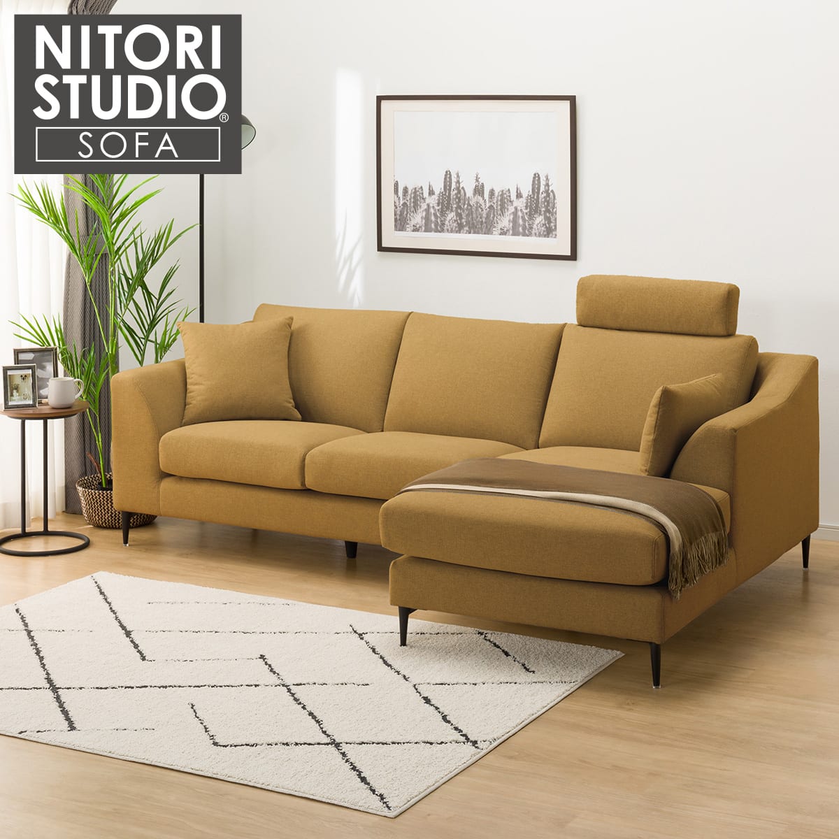 カウチソファー　ニトリ　NポケットA1　ﾌﾞﾗｳﾝ ニトリ 布張りカウチソファ(NポケットA1N LO DR-BE) - 通販 | 家具と