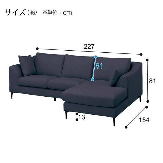 カウチソファ + ヘッドレスト1個セット 布張りタイプ (Nポケット BS15 