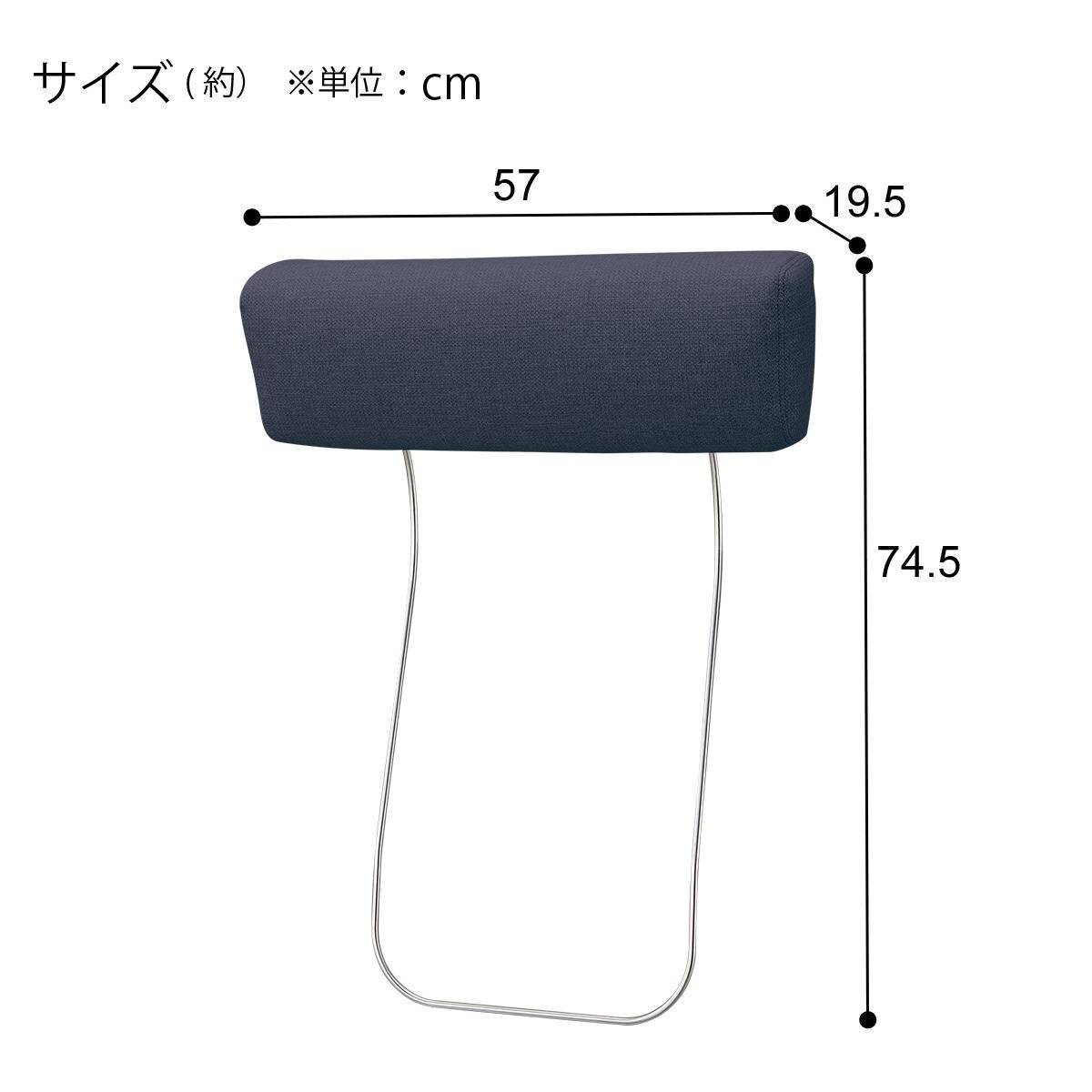 ヘッドレスト(NポケットシリーズDR-LBL) 2点セット　※バラ売り可能です カウチソファ + ヘッドレスト1個セット 布張りタイプ (Nポケット BS15