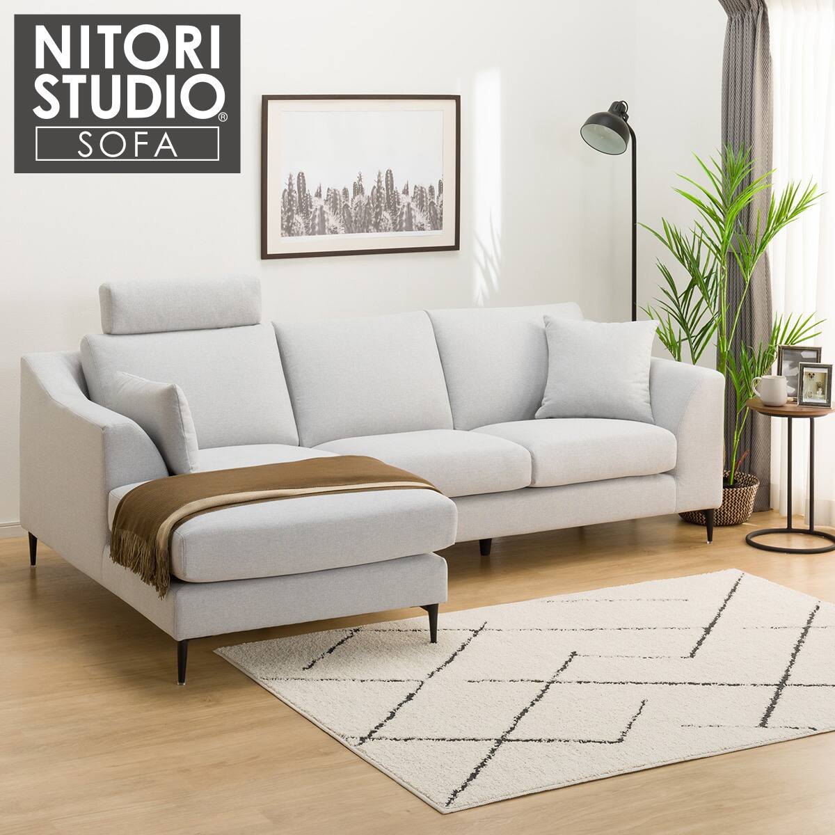 カウチソファ + ヘッドレスト1個セット 布張りタイプ (Nポケット BS15