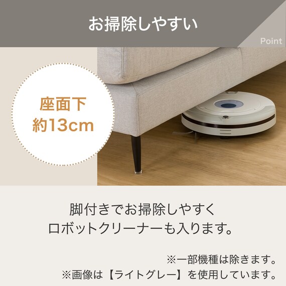 カウチソファ + ヘッドレスト1個セット 布張りタイプ (Nポケット BS15 右カウチ LGY) 6枚目画像