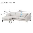 カウチソファ + ヘッドレスト1個セット 布張りタイプ (Nポケット BS15 右カウチ LGY) 18枚目画像