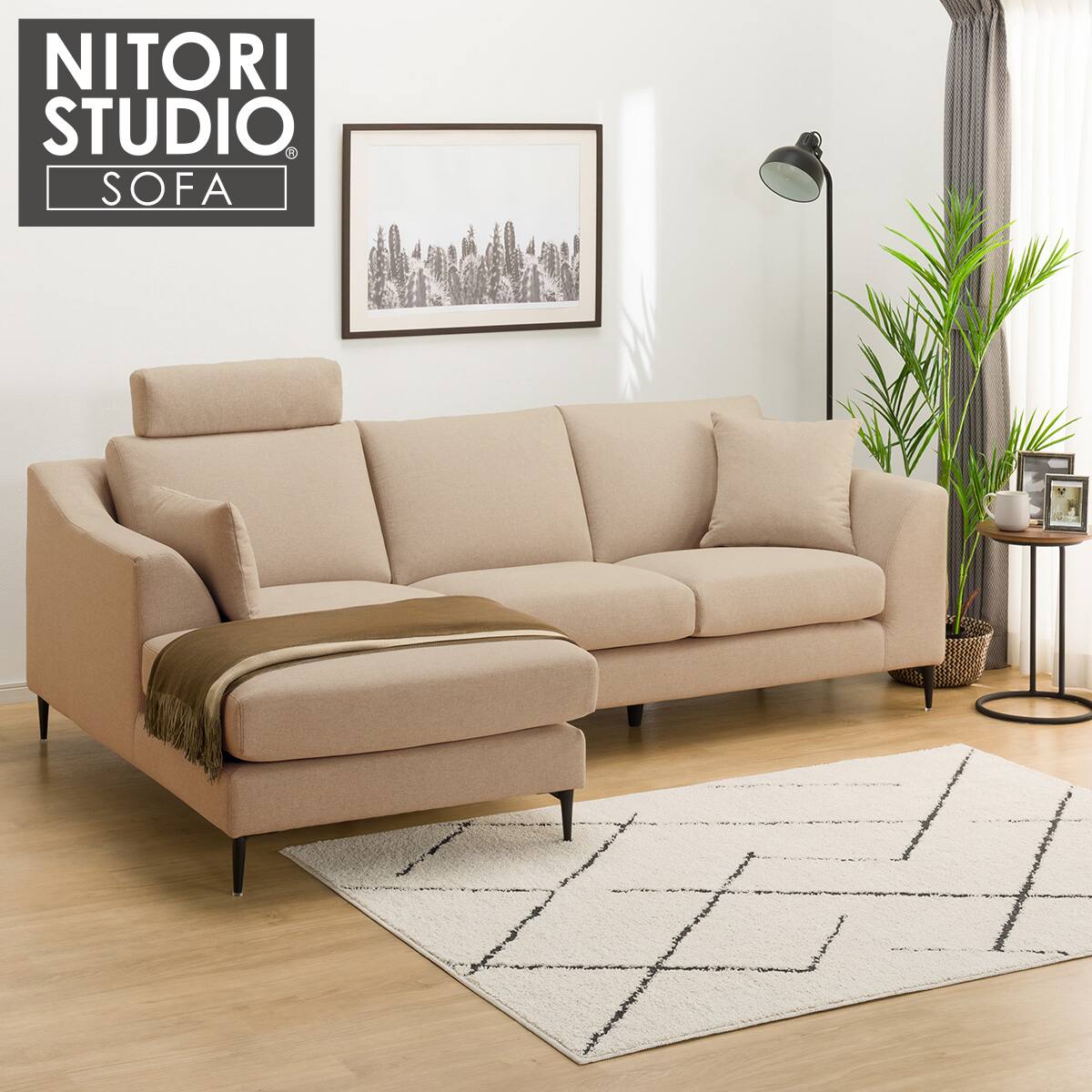 カウチソファ + ヘッドレスト1個セット 布張りタイプ (Nポケット BS15