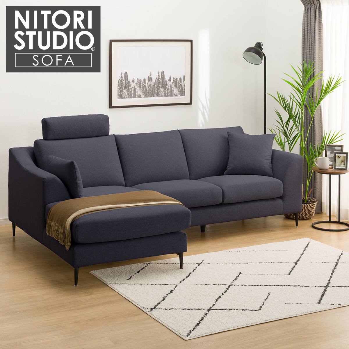 傷・汚れに強い カウチソファ 布張りタイプ (Nポケット BS15 Nシールド