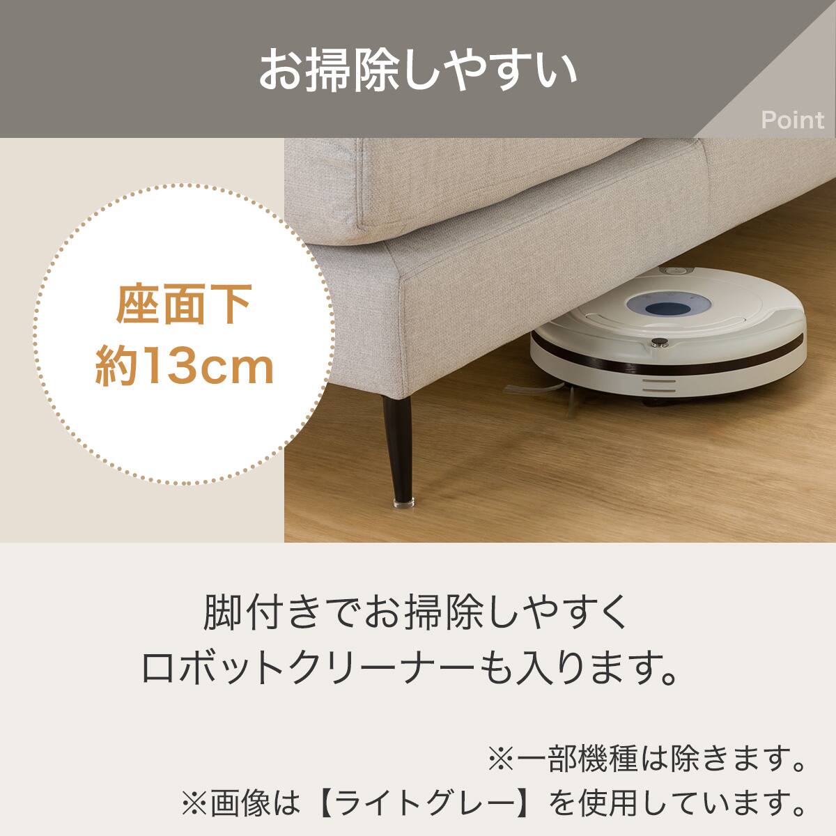 カウチソファ + ヘッドレスト1個セット 布張りタイプ (Nポケット BS15
