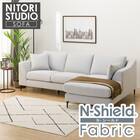 傷・汚れに強い カウチソファ 布張りタイプ (Nポケット BS15 Nシールド 左カウチ LGY) 1枚目画像