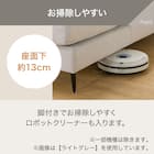 傷・汚れに強い カウチソファ 布張りタイプ (Nポケット BS15 Nシールド 左カウチ LGY) 7枚目画像