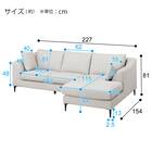 傷・汚れに強い カウチソファ 布張りタイプ (Nポケット BS15 Nシールド 左カウチ LGY) 18枚目画像