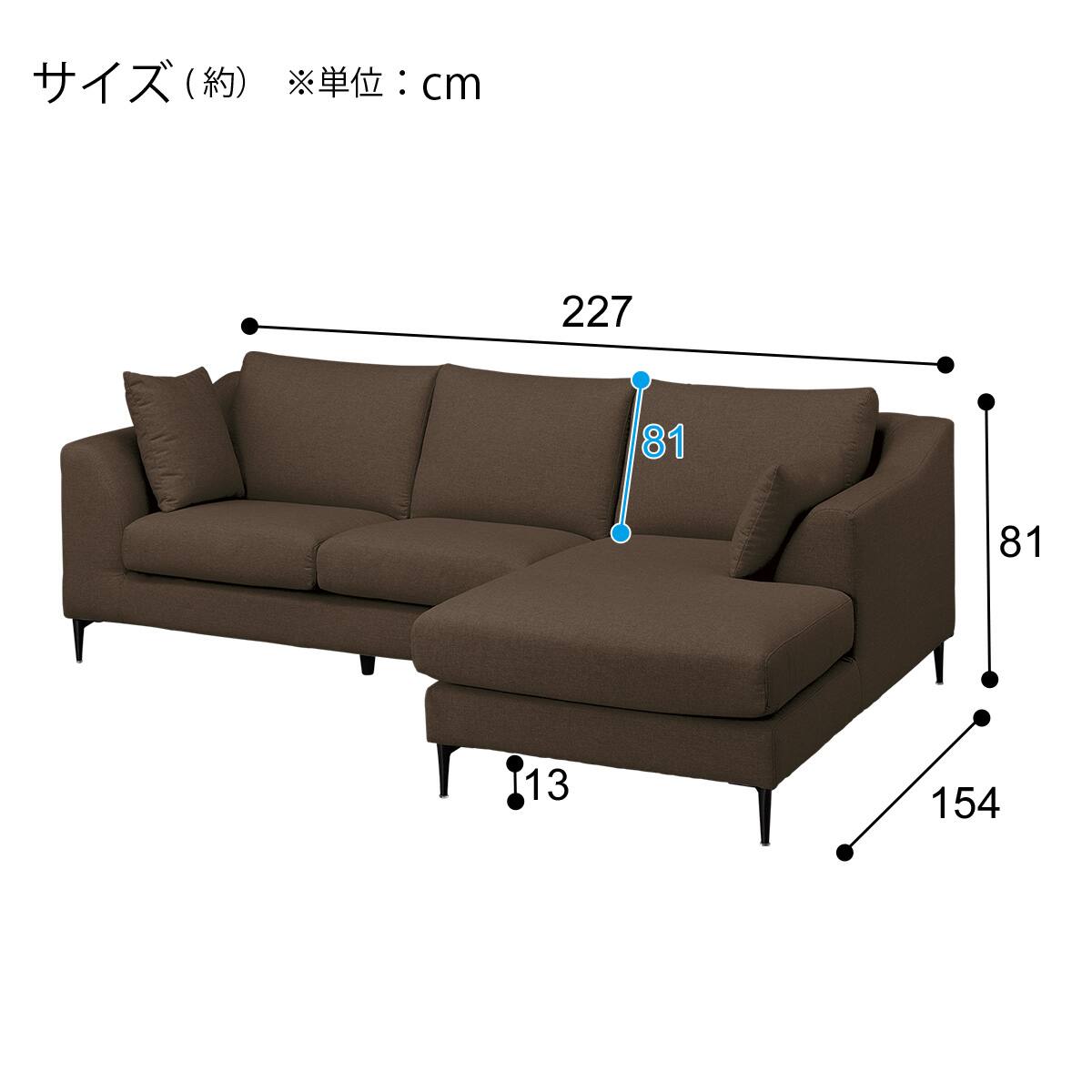 傷・汚れに強い カウチソファ + ヘッドレスト1個セット 布張りタイプ