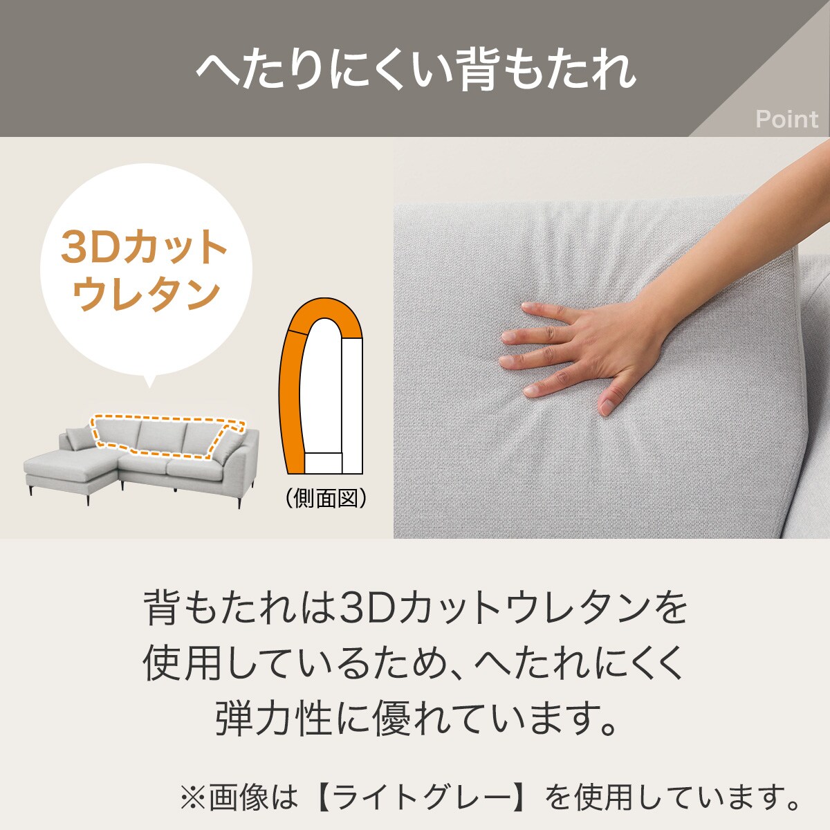 カウチソファ 布張りタイプ (Nポケット BS15 左カウチ Nシールド-RE